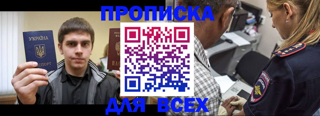 найти адрес прописки в Арамили